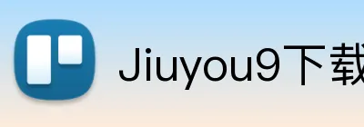 Jiuyou9下载 logo